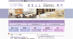 Desktop Screenshot of minatolibra.jp