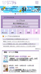 Mobile Screenshot of minatolibra.jp